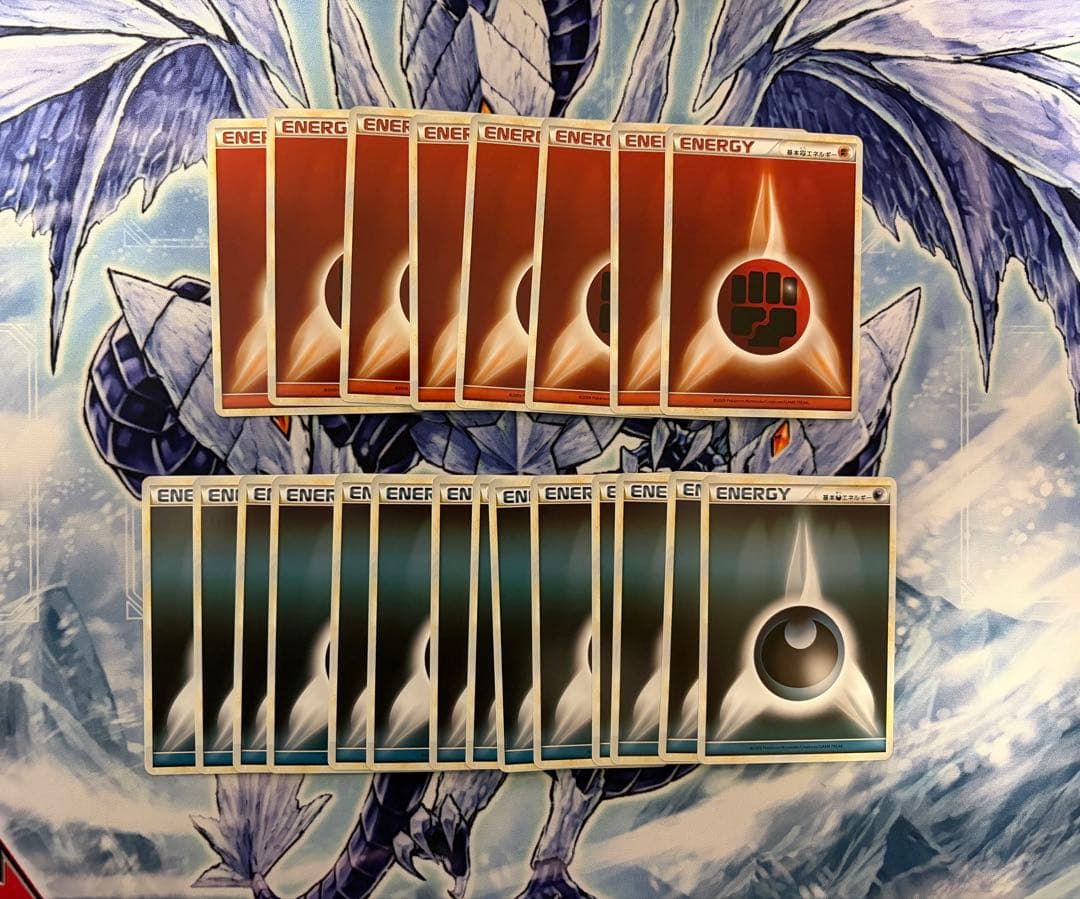 ポ*売様 Legend エネルギー シルエット 26枚セット