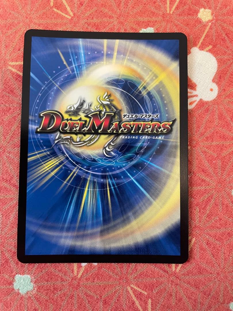 【最安値‼️】同期の妖精　プロモ