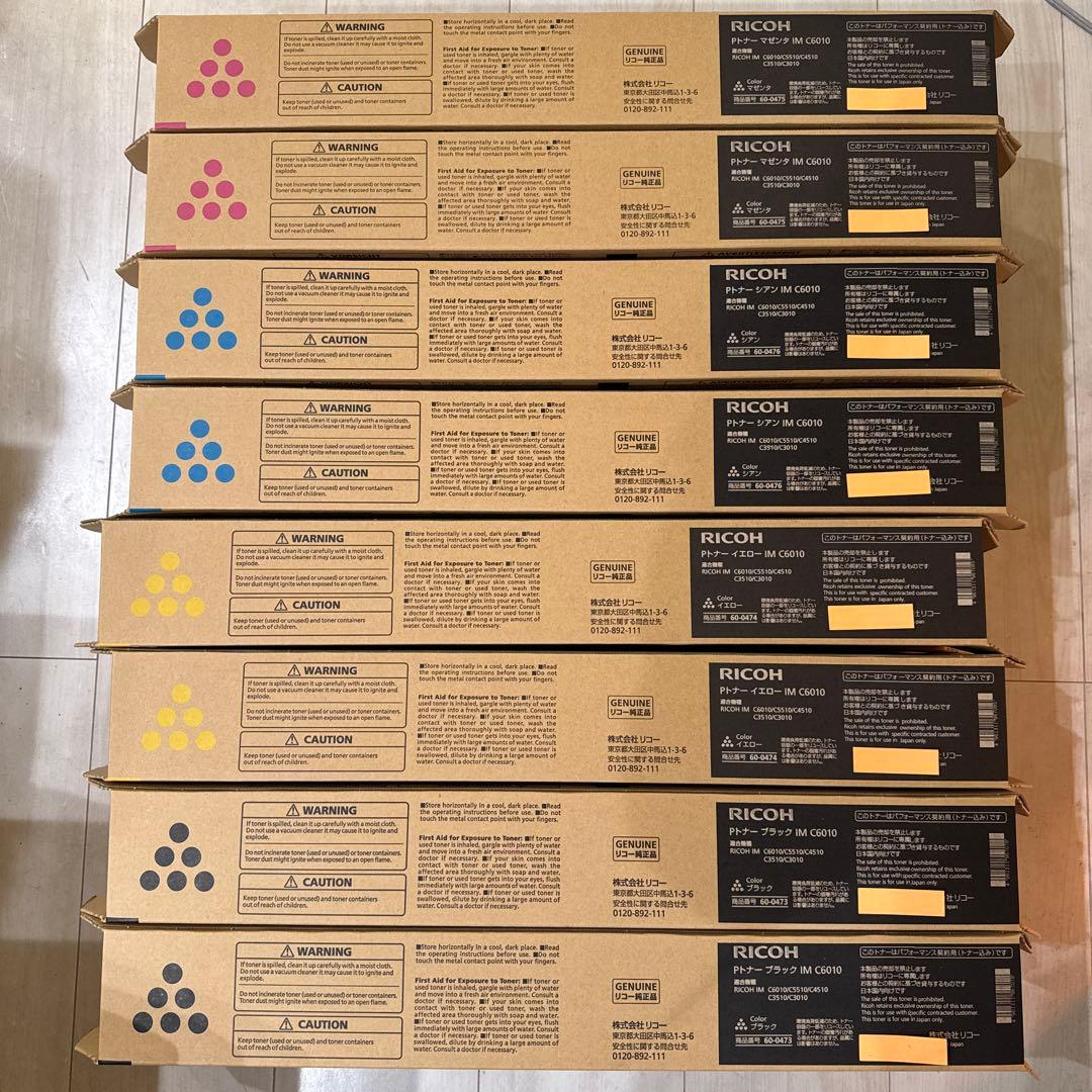 RICOH IM C6010 トナーカートリッジ 16本セット RICOH IM C6010 トナーカートリッジ 16本セット RICOH IM C6010トナー