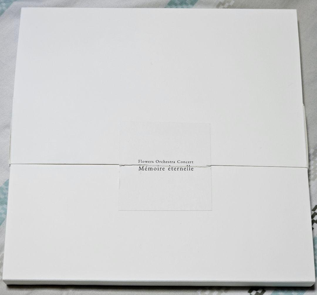 FLOWERS オケコン「Memoire eternelle」 来場者記念品