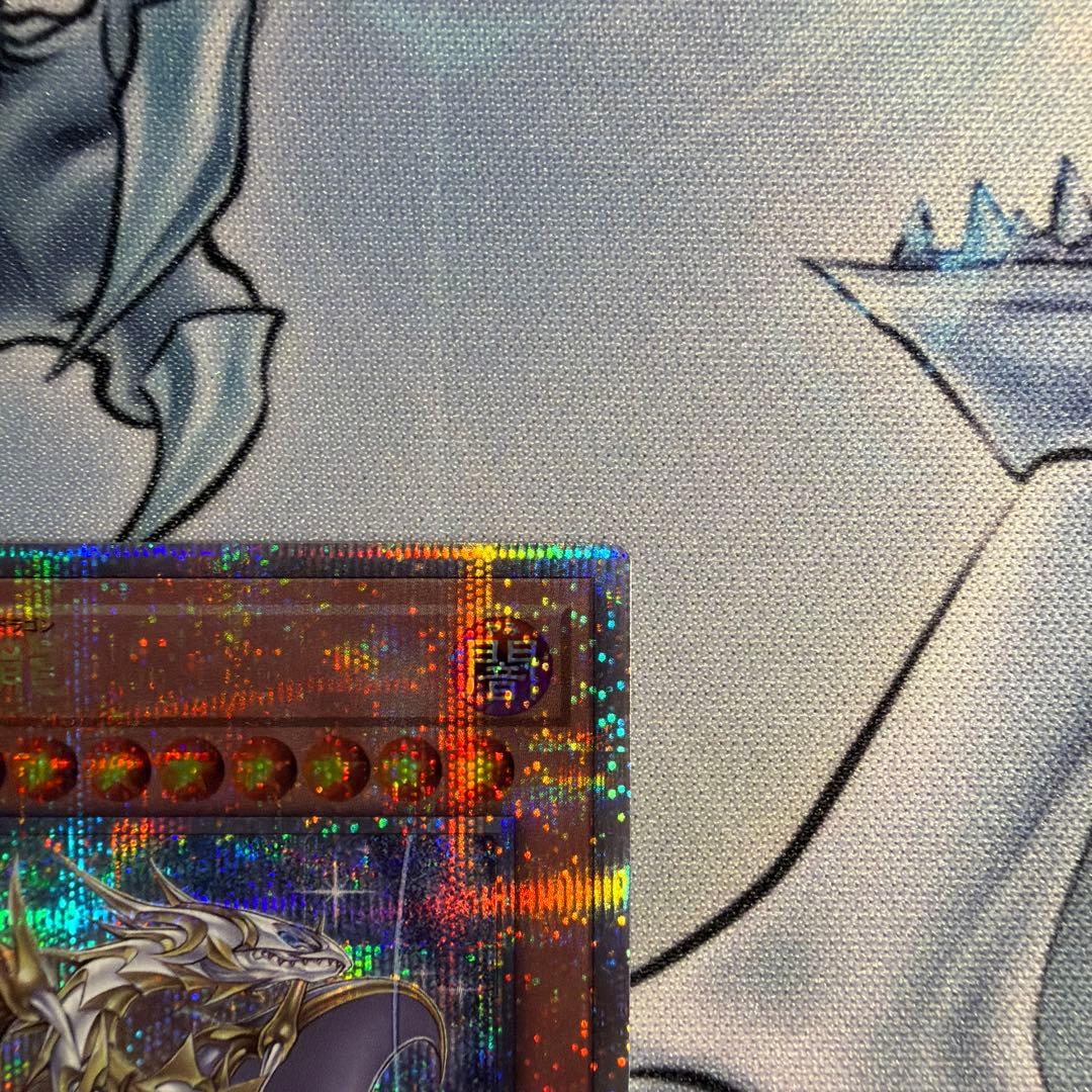 誇りと魂の龍 クオシク　アジア