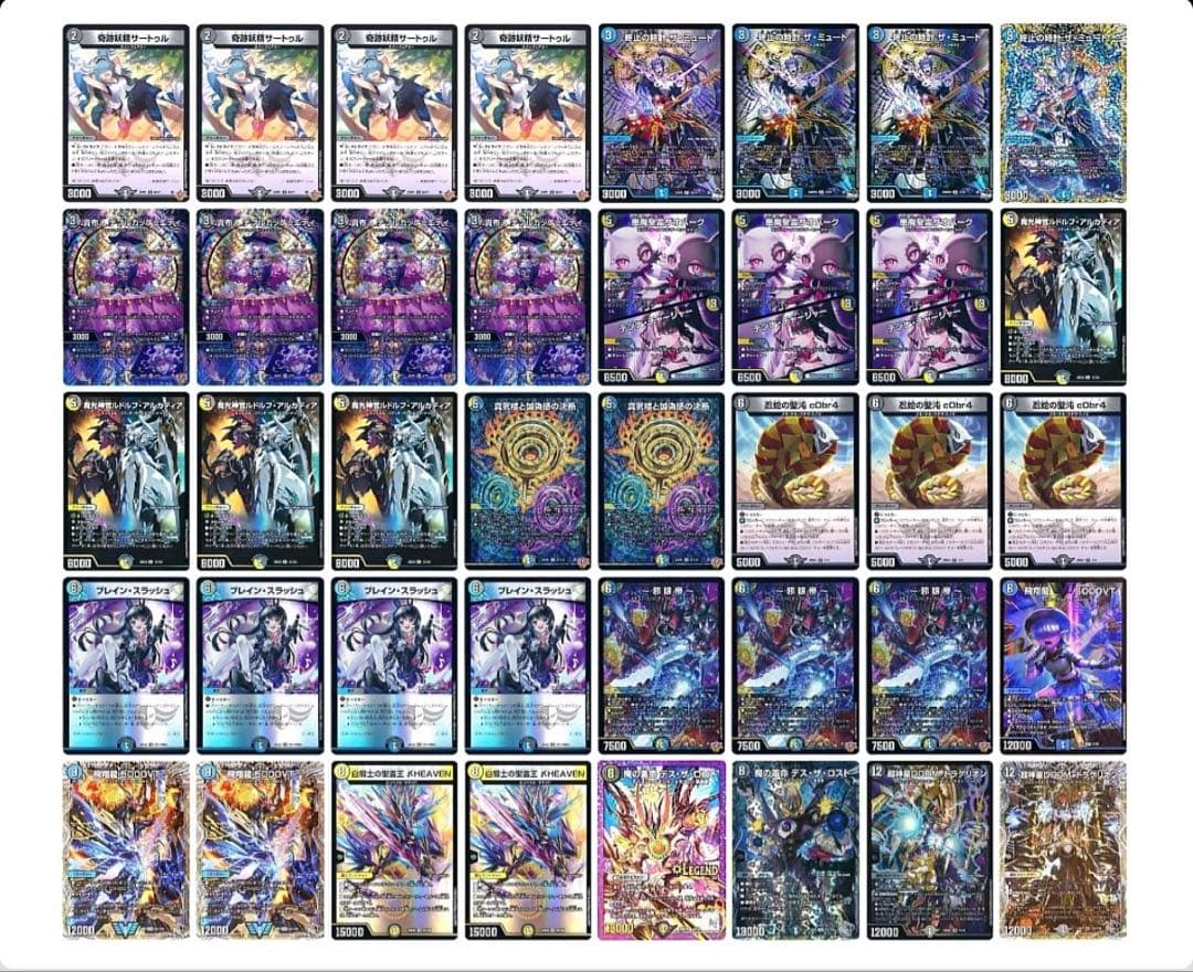 k*u様 デュエマ ドロマールドルフ デッキ