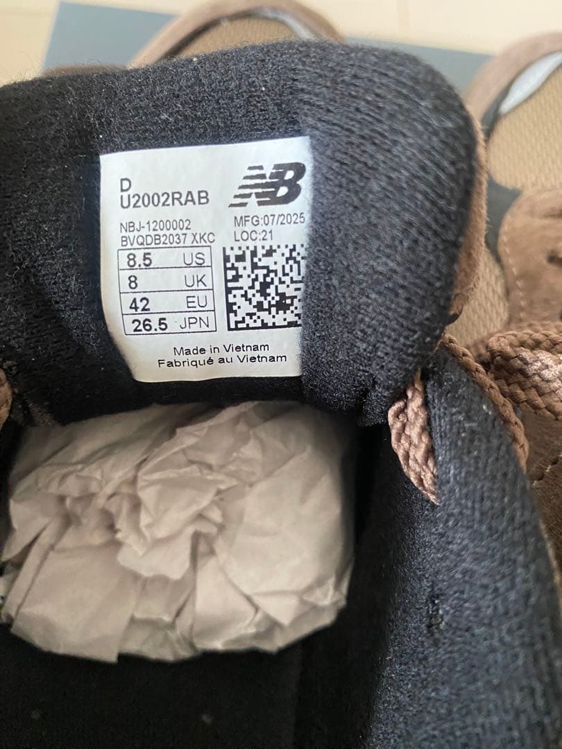 New Balance U2002RAB Brown 26.5cm 替え紐付き