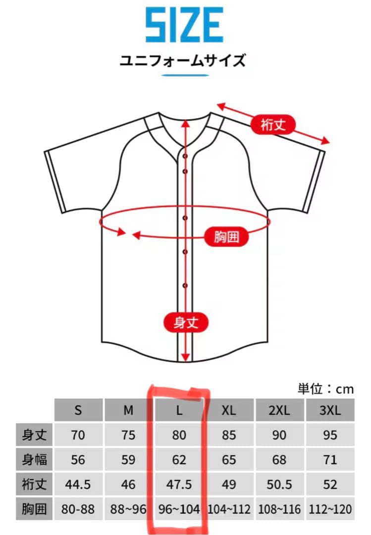 WE LOVE HOKKAIDO 2025レプリカユニ L 松本剛 #7 - メルカリ