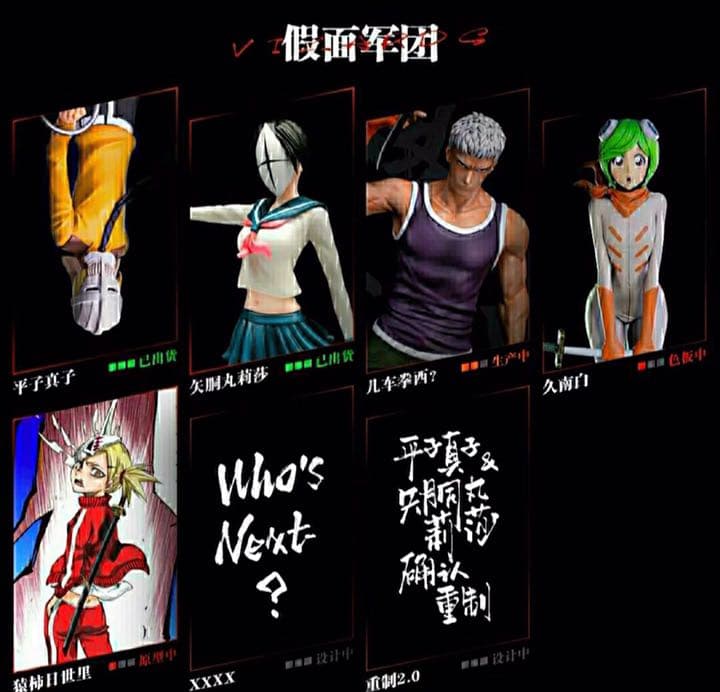 BLEACH 黒衣少年図 平子真子 ガレージキット ガレキ スタチュー①