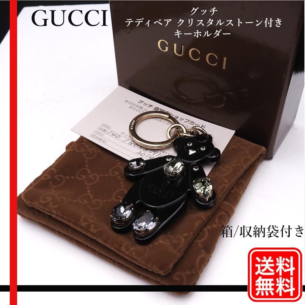 正規品】 GUCCI グッチ テディベア クリスタルストーン付き