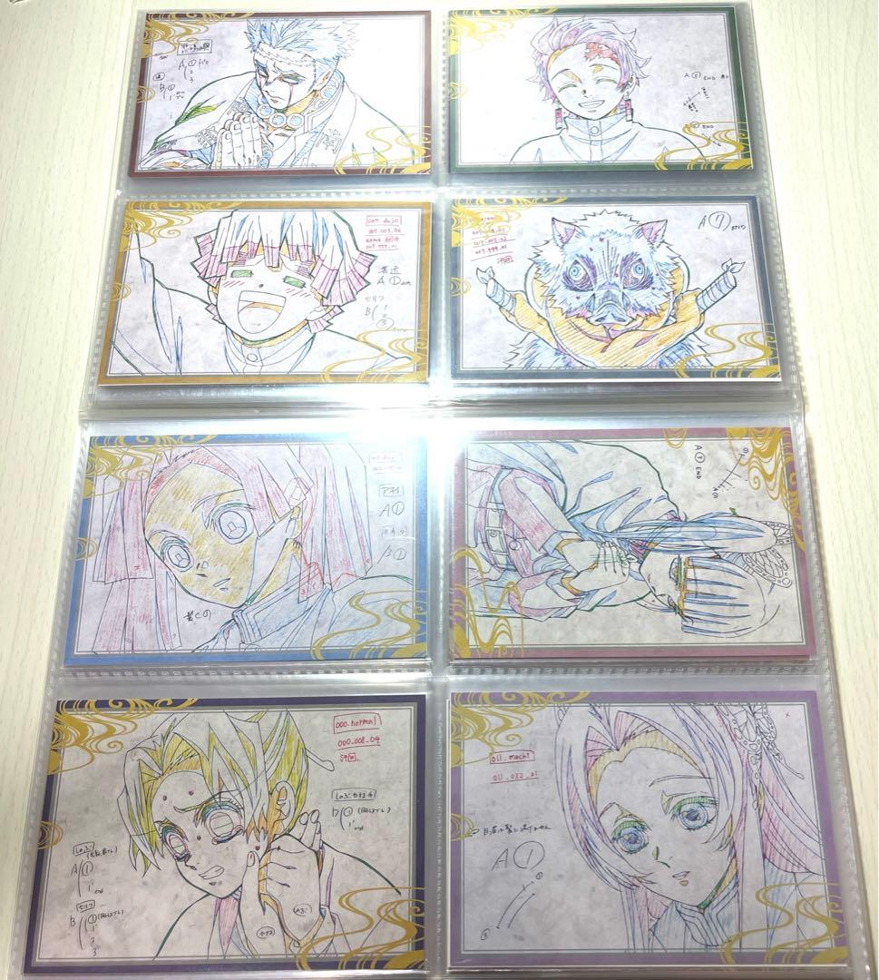 鬼滅の刃 ufotabledining おすそ分けポストカード 立志編~106枚