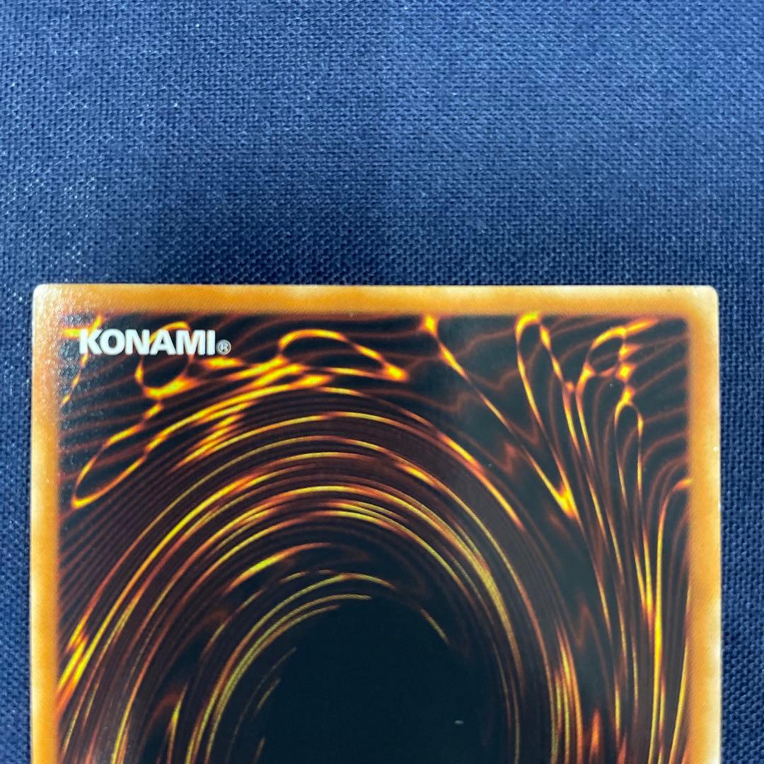 遊戯王　神炎皇ウリア　レリーフ