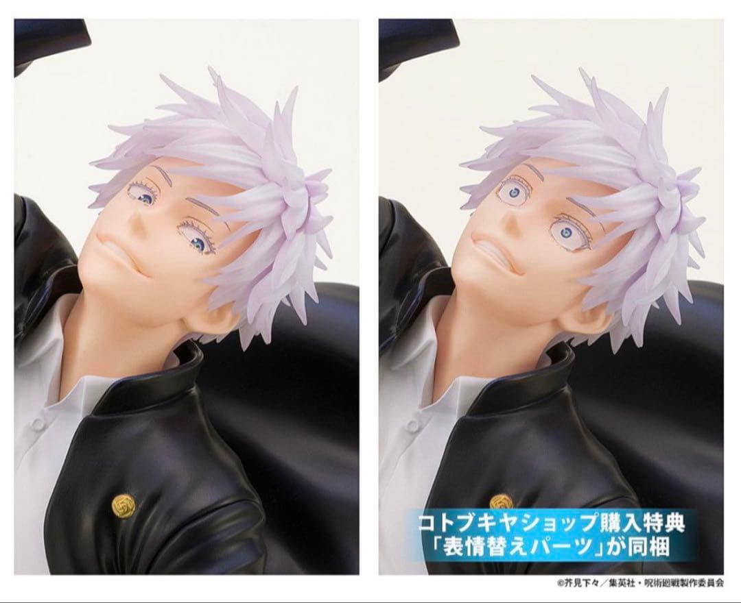 呪術廻戦 ARTFX J 五条悟 懐玉・玉折 Ver. DX版 フィギュア 特典