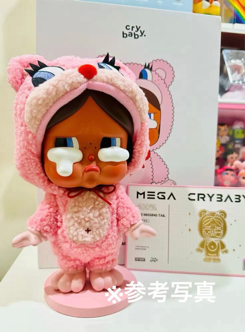 【タイ限定】 MEGA CRYBABY 400% フィギュア 約26cm