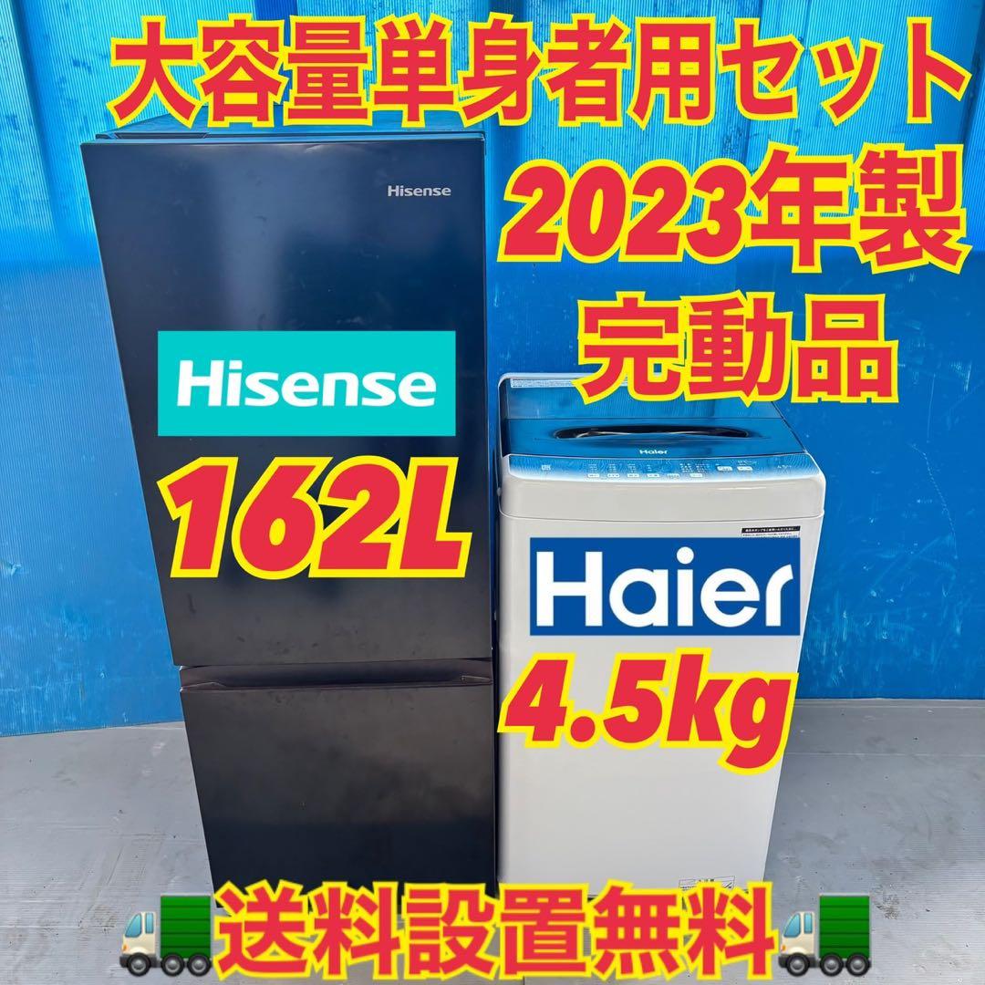 560 冷蔵庫　200L弱　洗濯機　一人暮らし　大人気モデル　美品　半年保証付き 冷蔵庫 | 200L～299L （1～2人） | Joshin webショップ 通販
