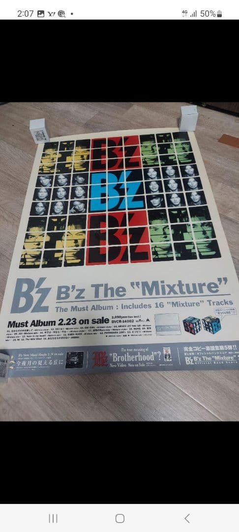 B'z ポスター　9枚　バラ売り○　中古