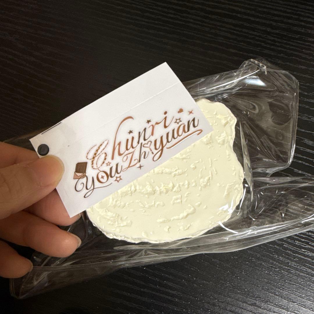 春日幼稚園 スクイーズ - メルカリ