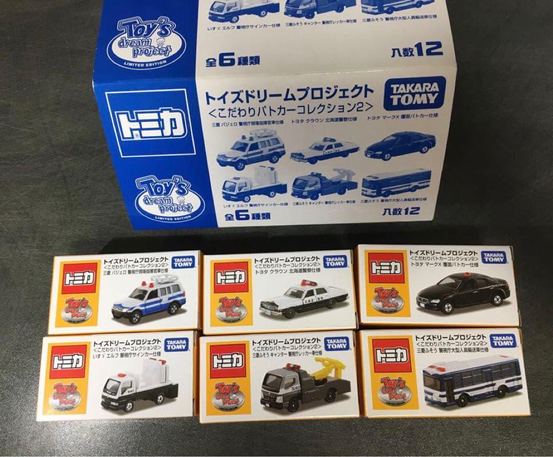 トミカ トイズドリームプロジェクト こだわりパトカーコレクション 全6