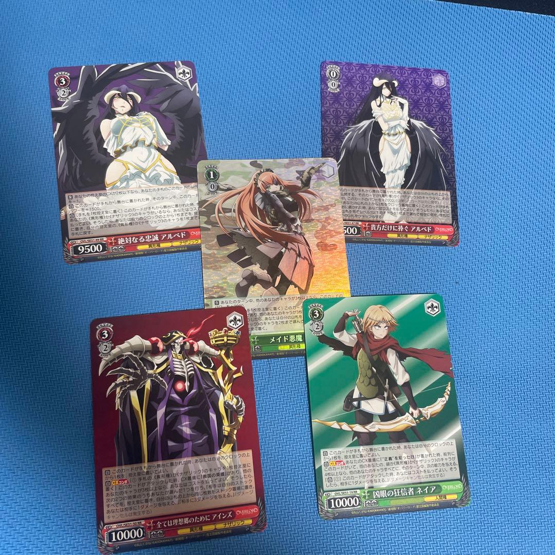 ヴァイスシュヴァルツ オーバーロード 王の矜持アインズ SP +RRおまけ