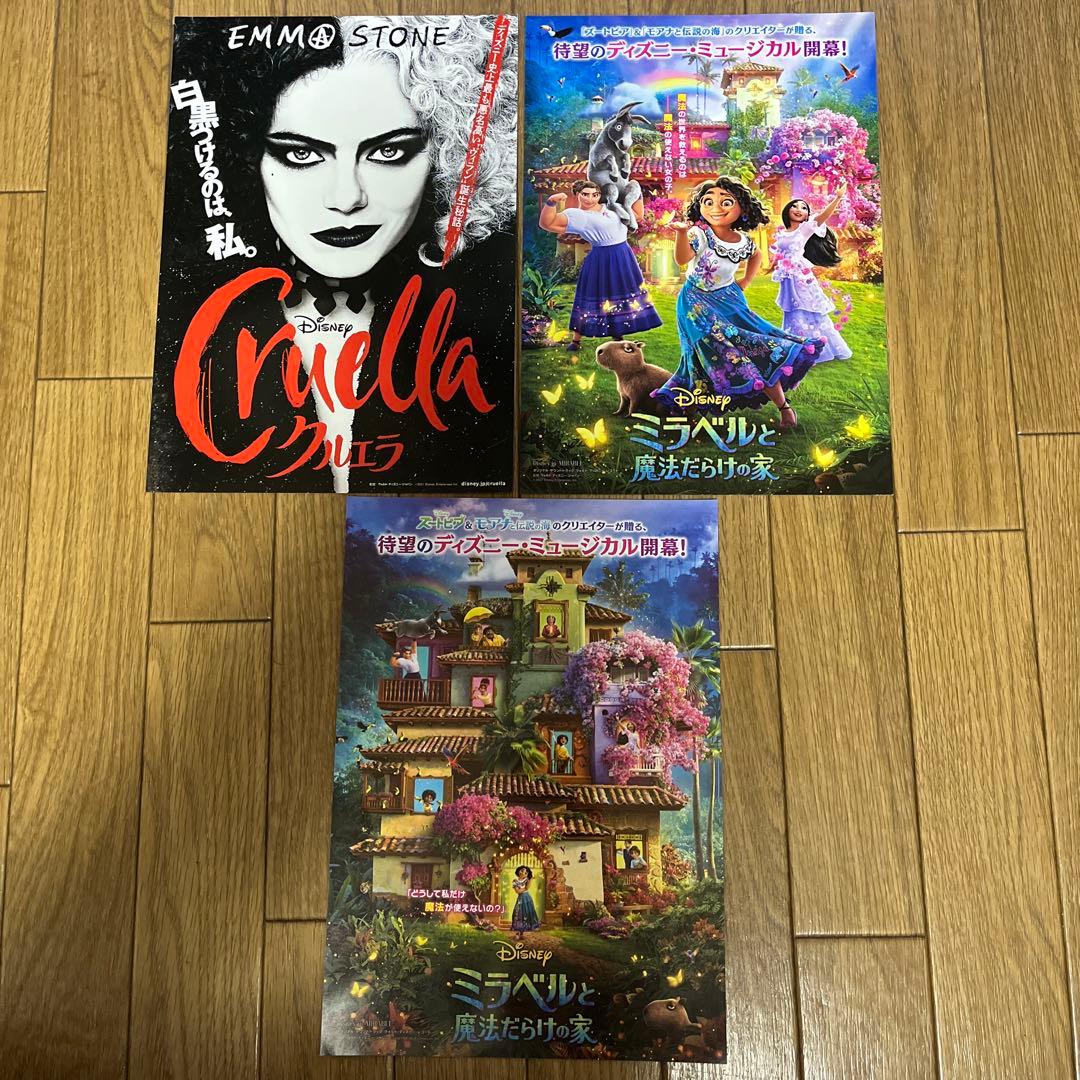 ディズニー・ピクサー映画 フライヤー - メルカリ