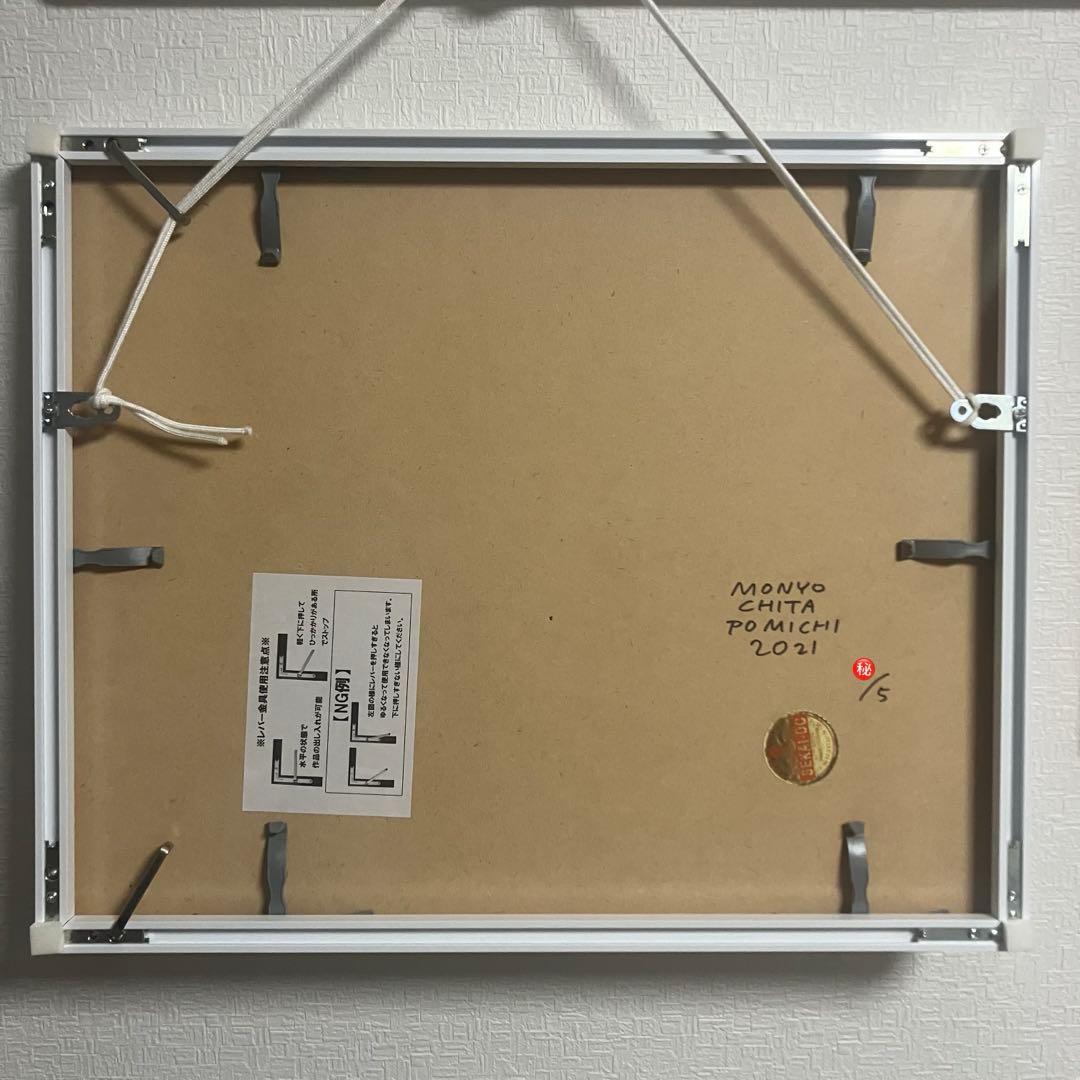 モニョチタポミチ おーいモニョガール orange ジークレープリント