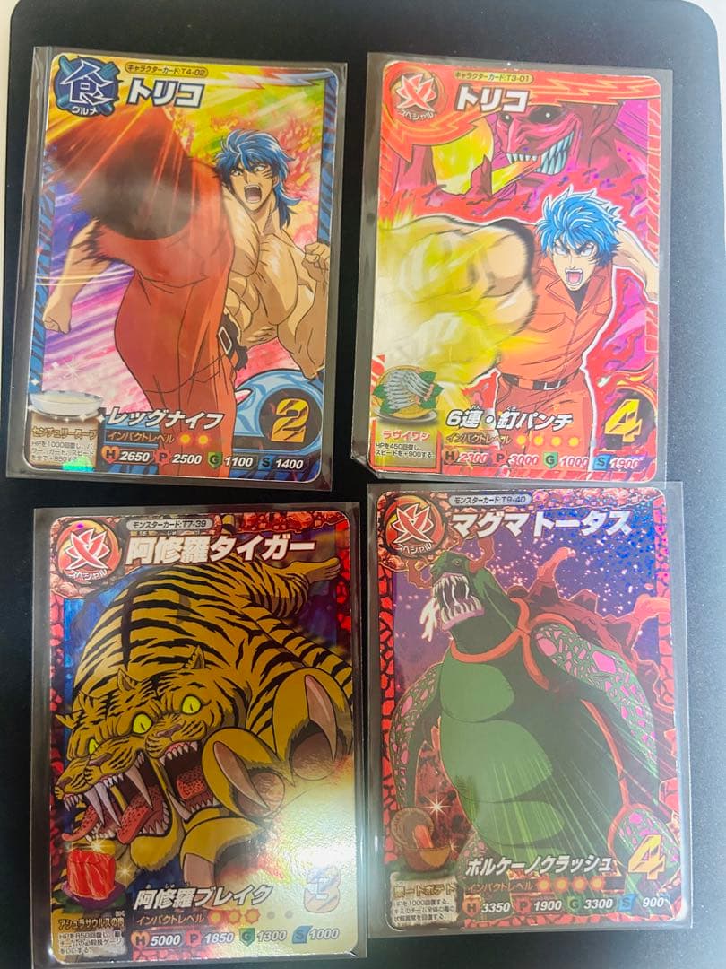 トリコカード まとめ売り45枚 イタダキマスター 爆狩りジャングルメ