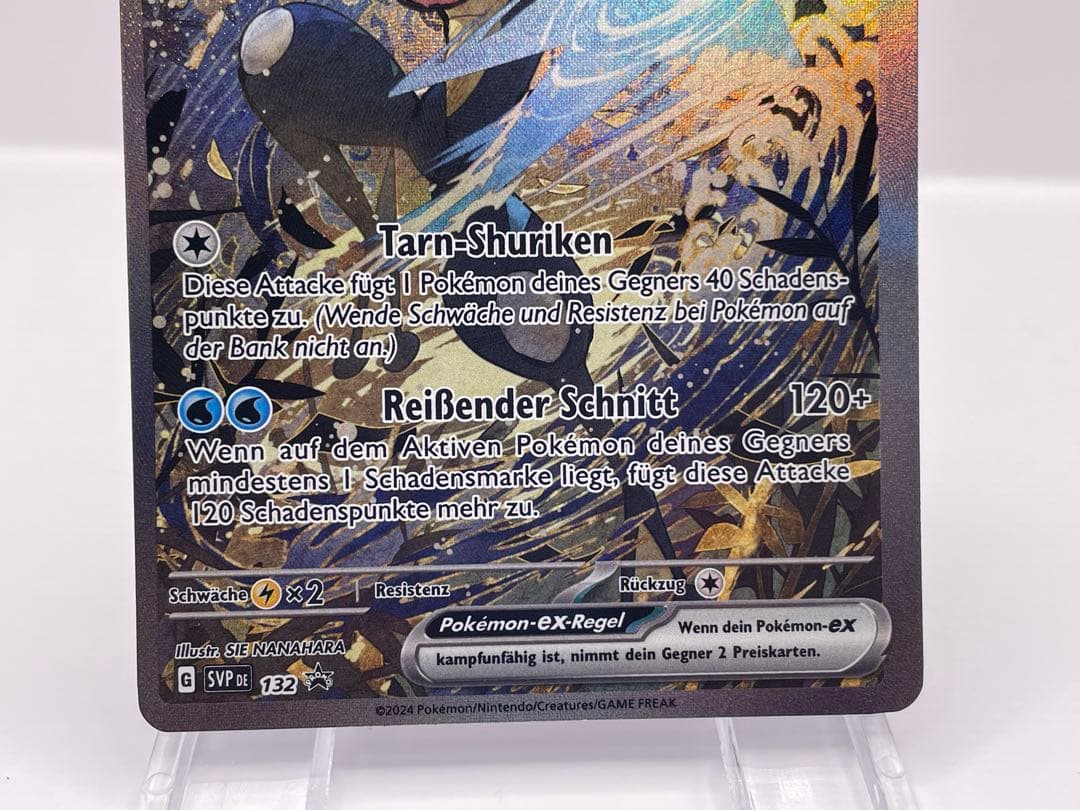 ドイツ語版 ゲッコウガex 公式品 ポケモンカード