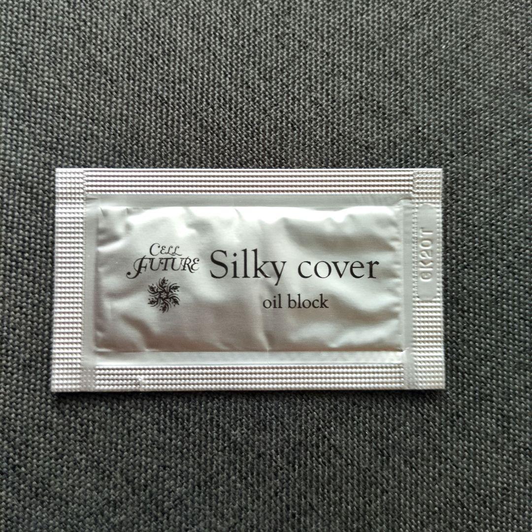 セルフューチャー シルキーカバーオイルブロック - メルカリ