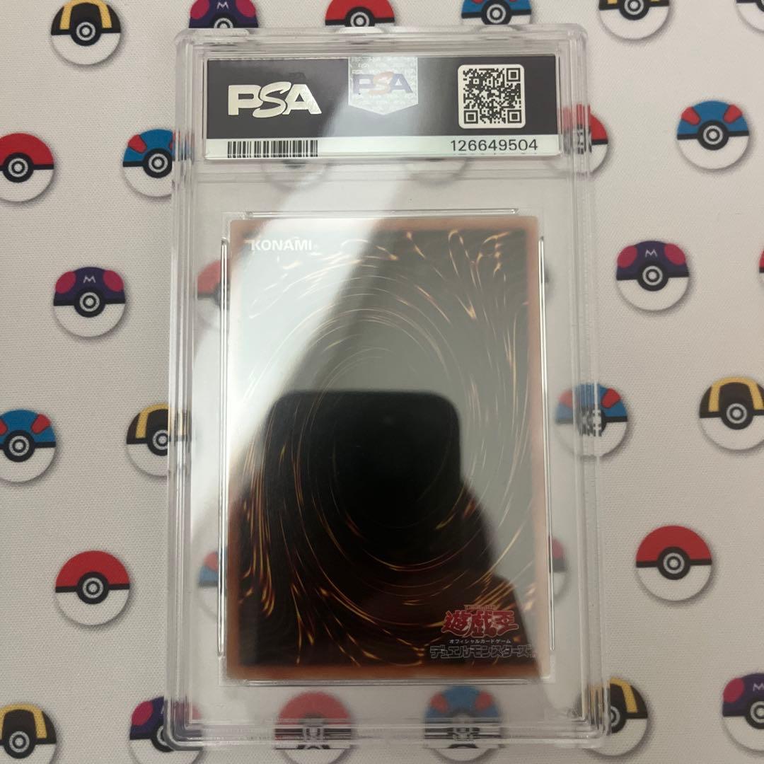 遊戯王 I：Pマスカレーナ プリズマティックシークレットレア絵違い psa10