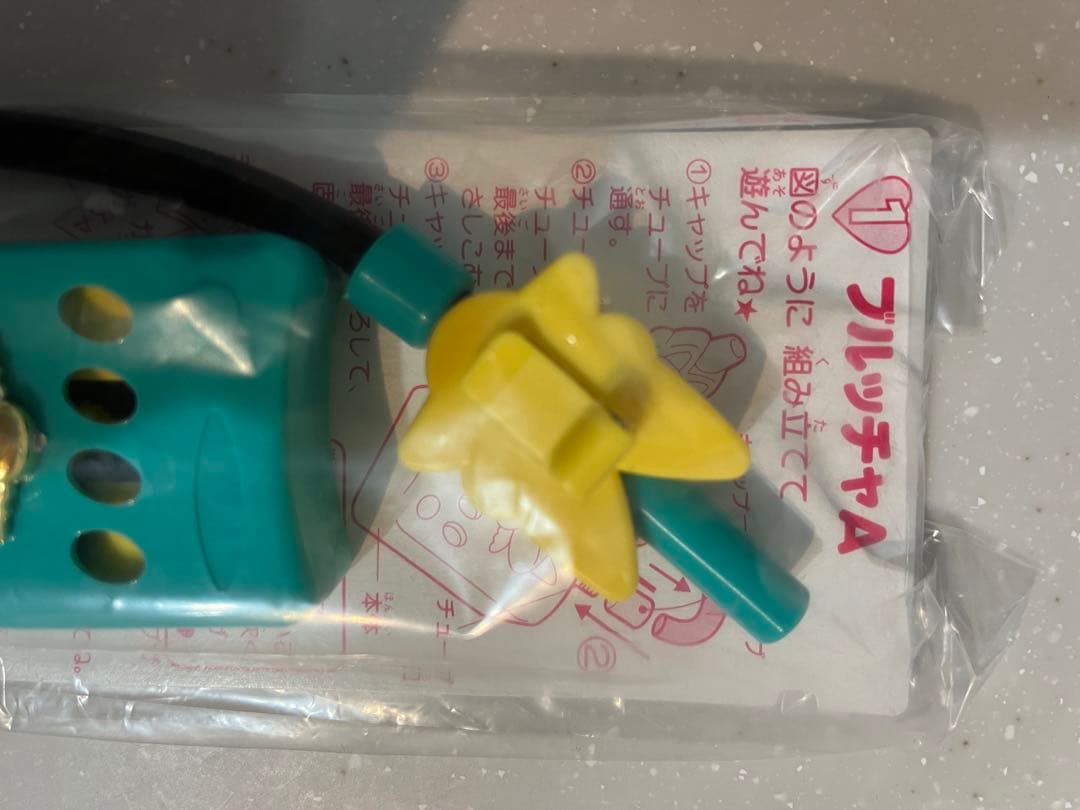 こどものおもちゃ　小花 美穂　りぼん　当時物　激レア　希少