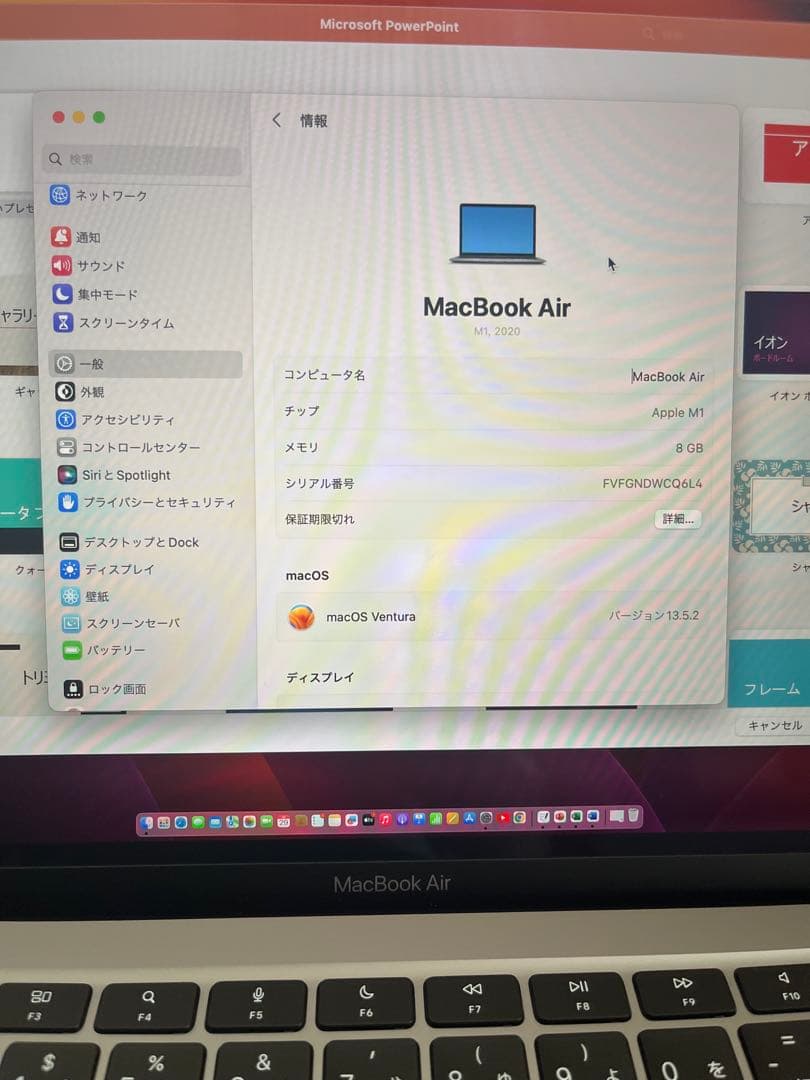 Apple MacBook Air スペースグレー ※バッテリー不良あり - メルカリ