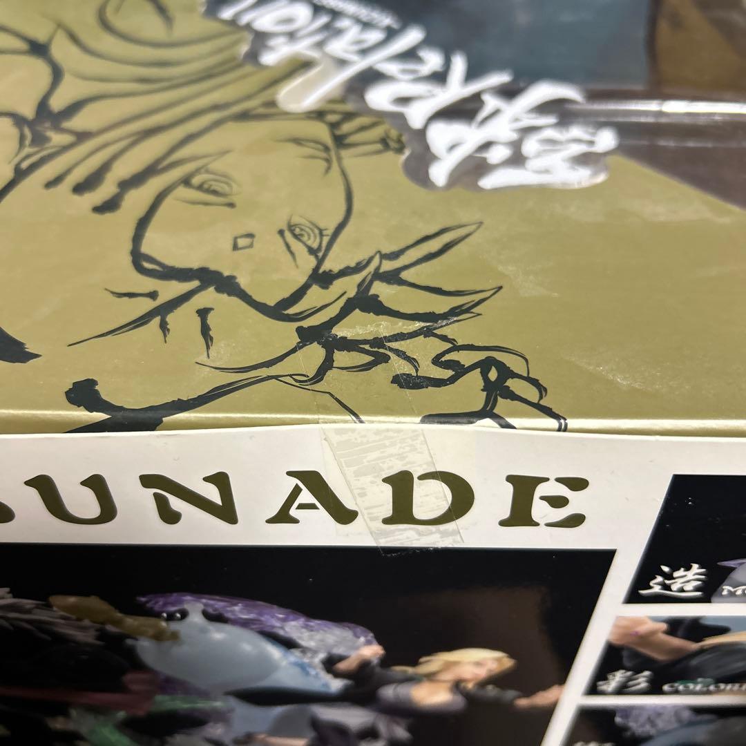 NARUTO疾風伝 綱手 絆relation