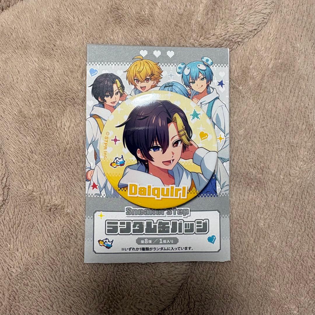 STPR ポップアップストア ランダム缶バッジ すにすて だいきり - メルカリ