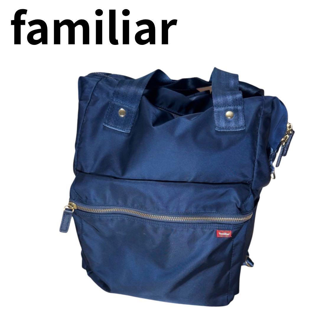 familiar マザーズリュック ネイビー トートバッグ ファミリア familiar(ファミリア) / マザーズバック/トート/コットン/NVY// | 中古