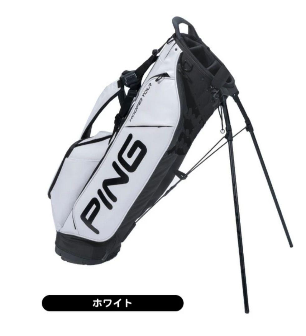 PING スタンド式ゴルフバッグ ホワイト 2.8kg