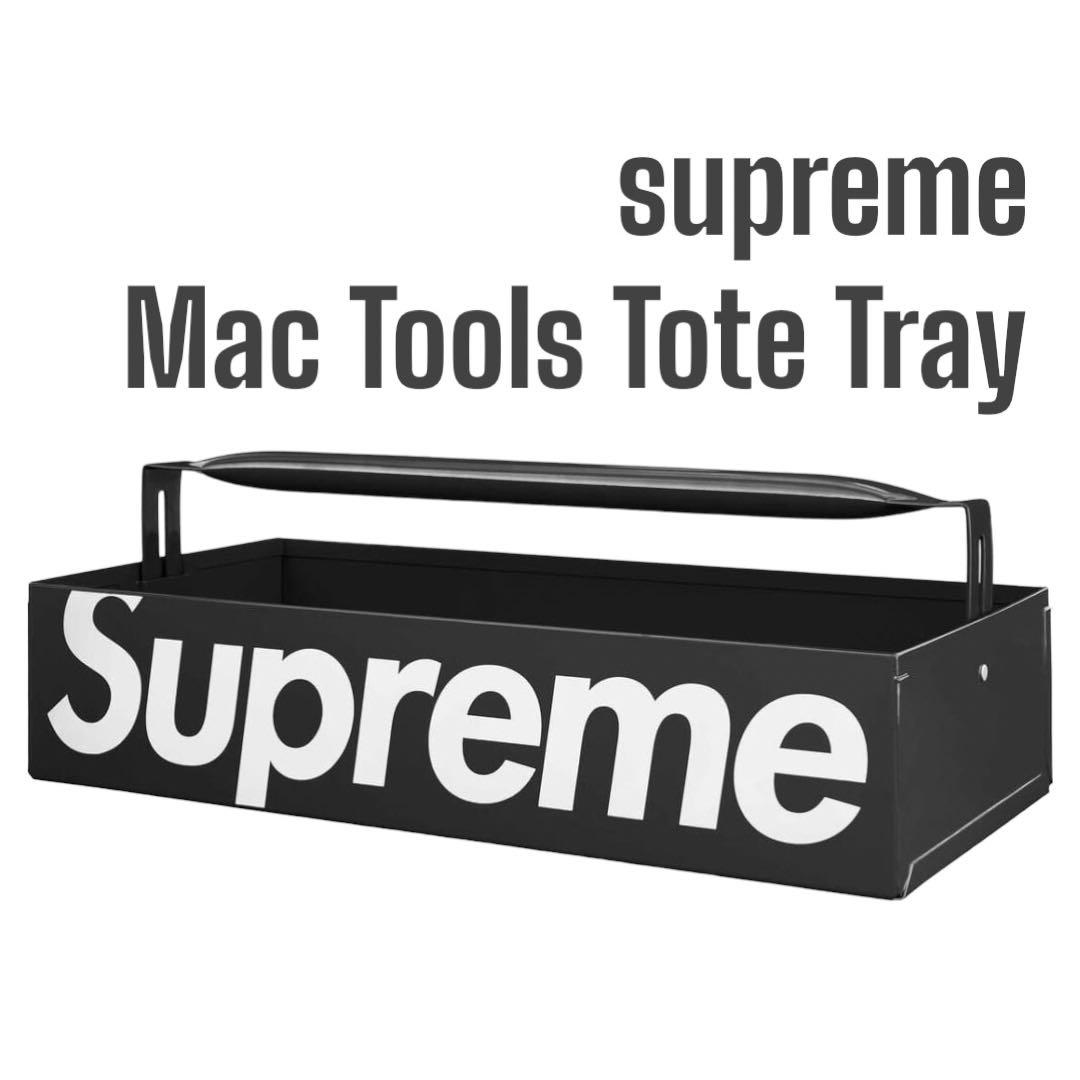 supreme シュプリーム Mac Tools Tote Tray Supreme Mac Tools Tote Tray Black - SS24 - JP