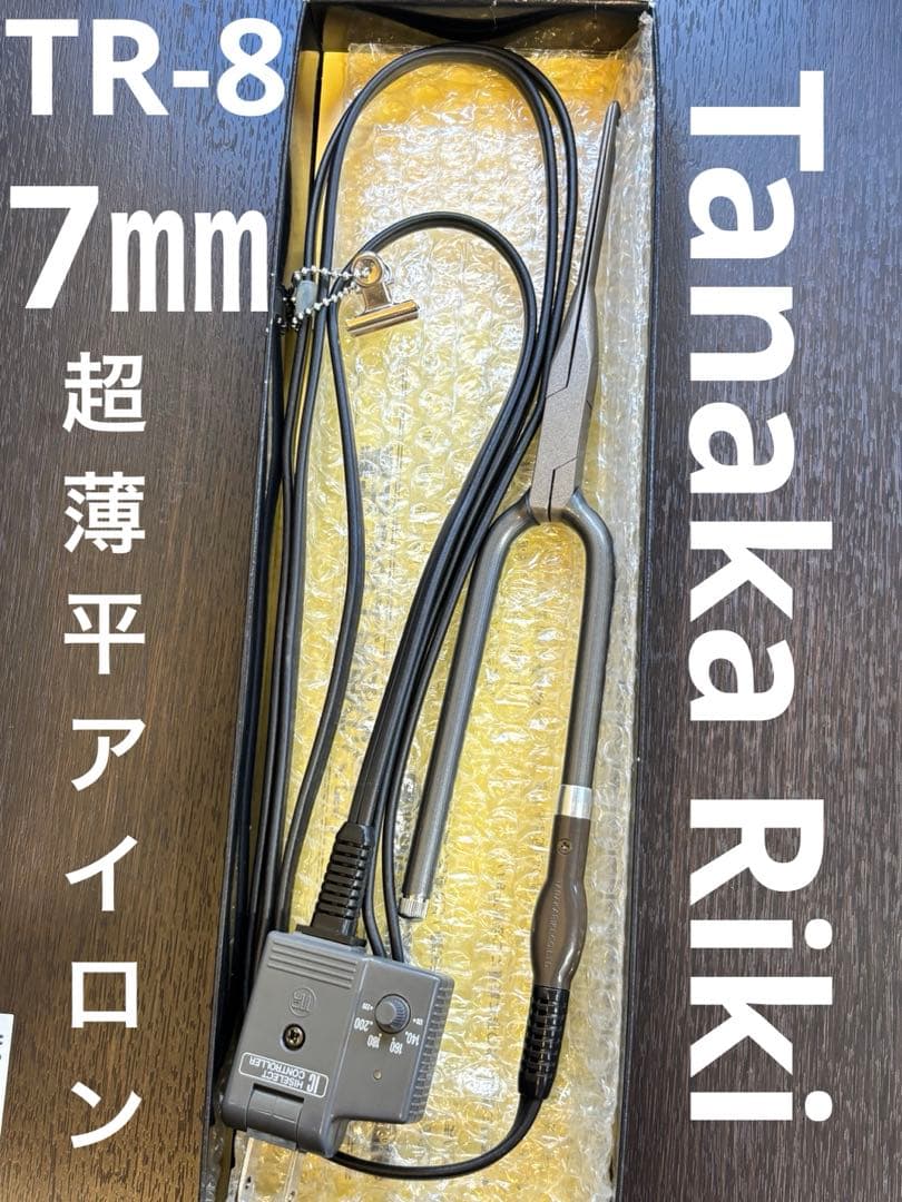 新品未使用品　田中理器　ＴＲ-8超薄ショート平アイロン/レンツアイロン 2026年最新】レンツ 平アイロンの人気アイテム - メルカリ