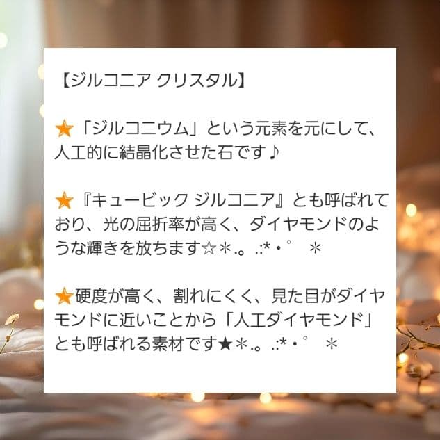 耀綺様 リクエスト 7点 おまとめ商品⭐