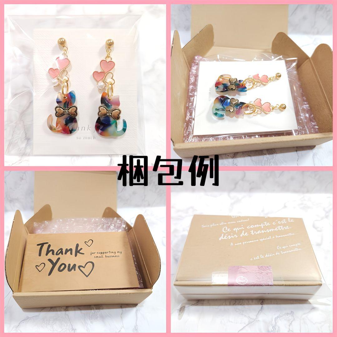 耀綺様 リクエスト 7点 おまとめ商品⭐