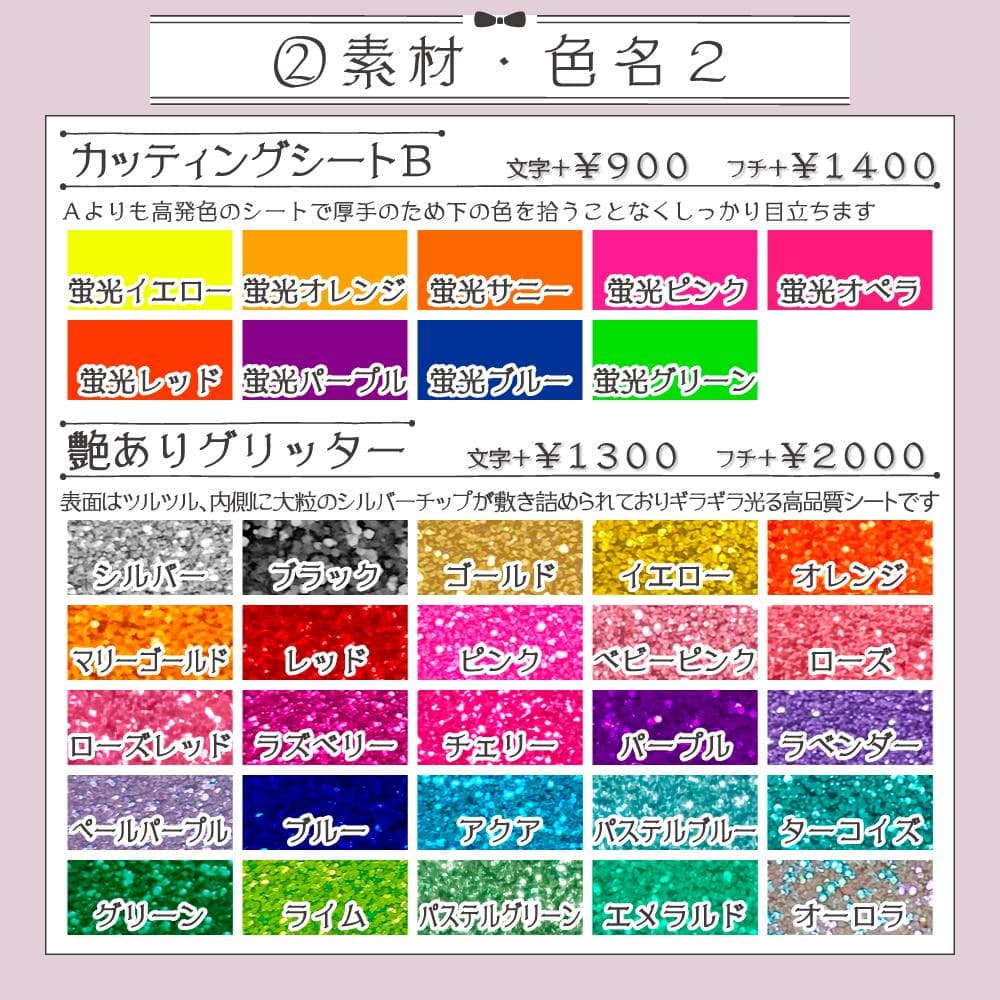 【オーダー受付中♡】うちわ文字 オーダー A うちわ屋さん 団扇屋さん