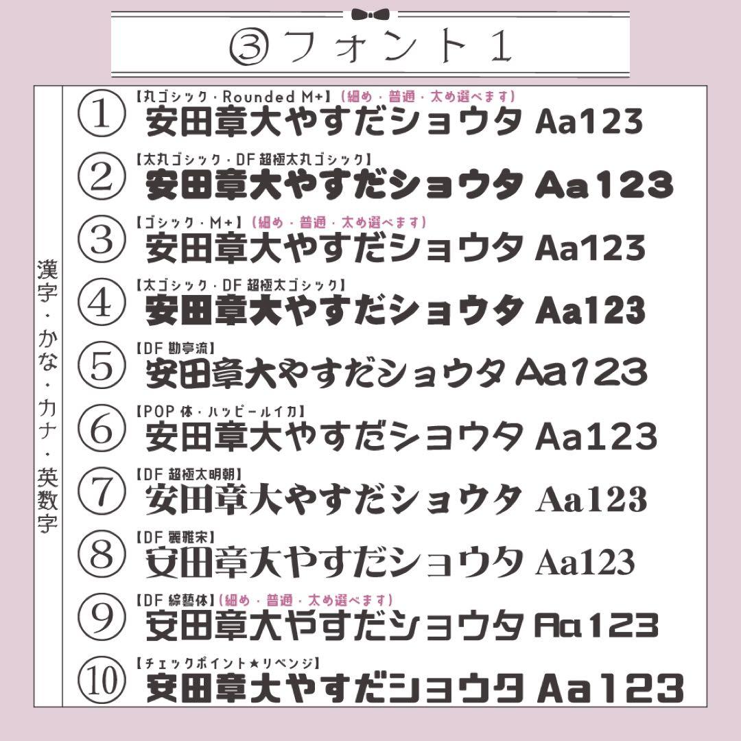 【オーダー受付中♡】うちわ文字 オーダー A うちわ屋さん 団扇屋さん