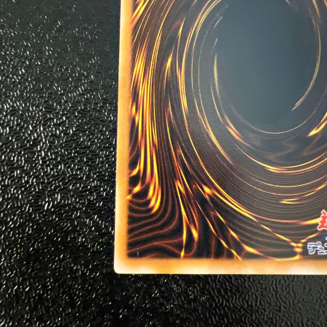 す*ん様 美品 遊戯王　ブラックマジシャン　レリーフ