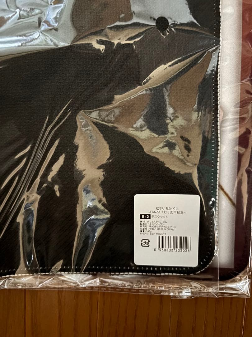 新品未開封 FANZAくじ 松本いちか 3周年記念 B賞デスクマット おまけ付き