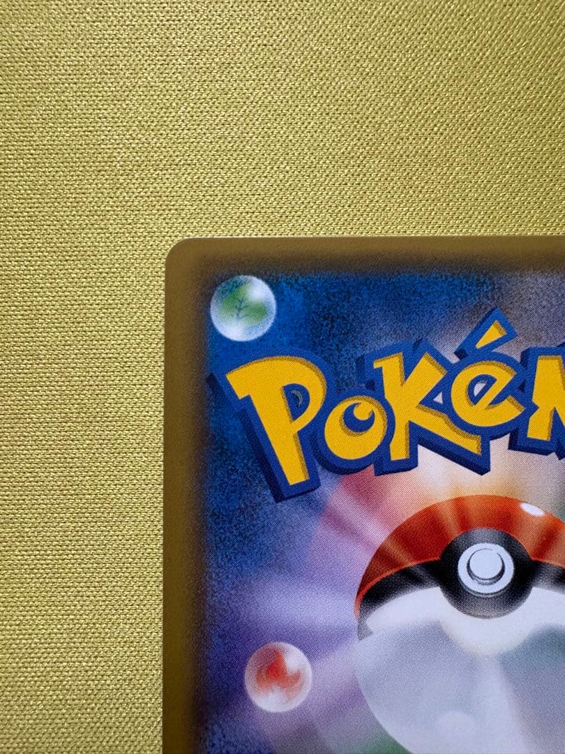 美品 ポケモンカード プロモ ライチ SR 新たなる試練の向こう メガ