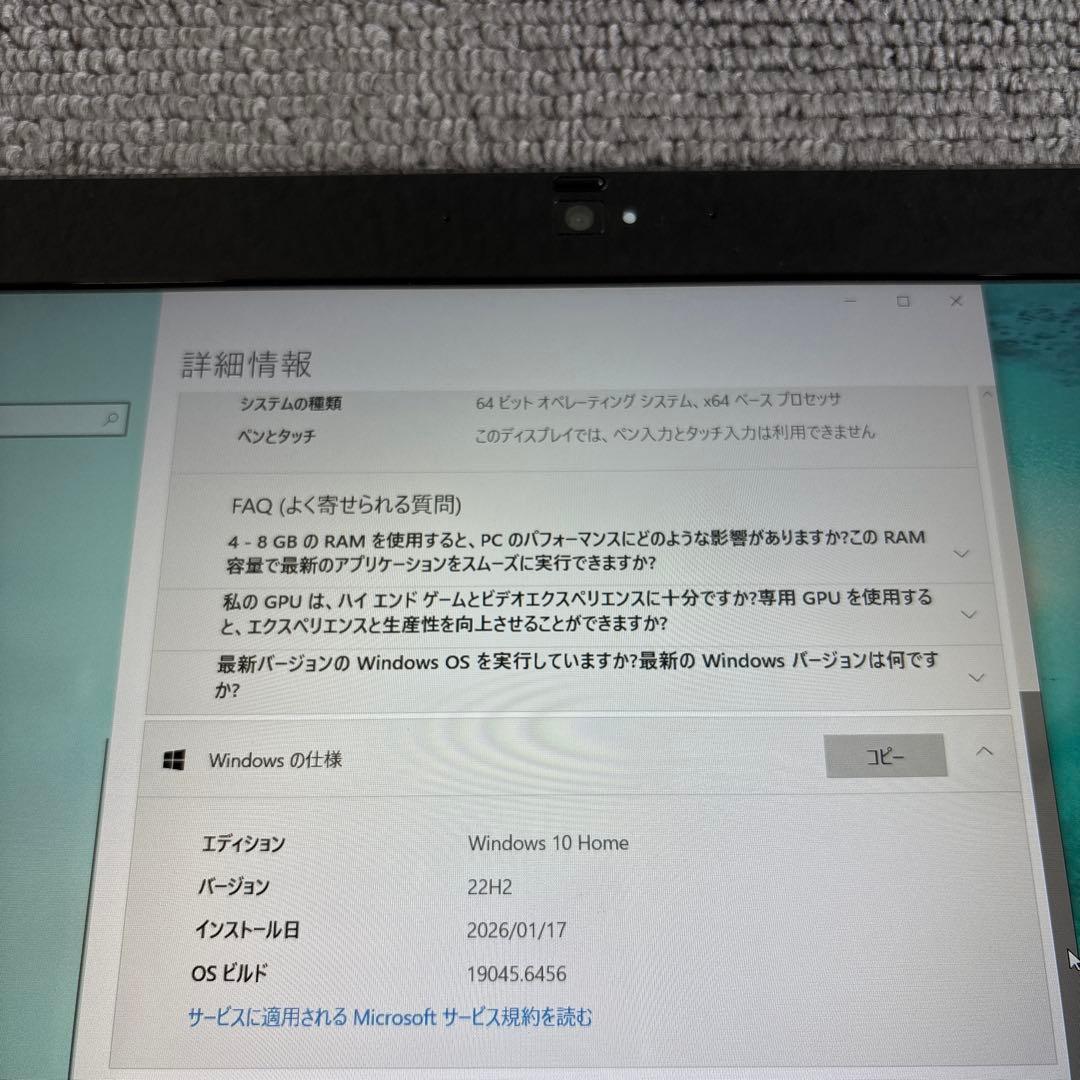 NEC LAVIE NS700/H i7-7500U メモリ4GB #6940 - メルカリ