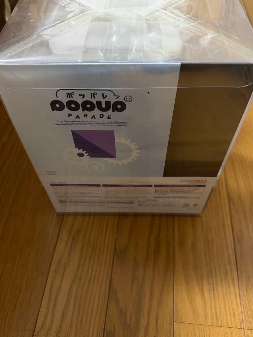 グッドスマイルカンパニー POP UP PARADE 魔法少女まどか 暁美ほむら