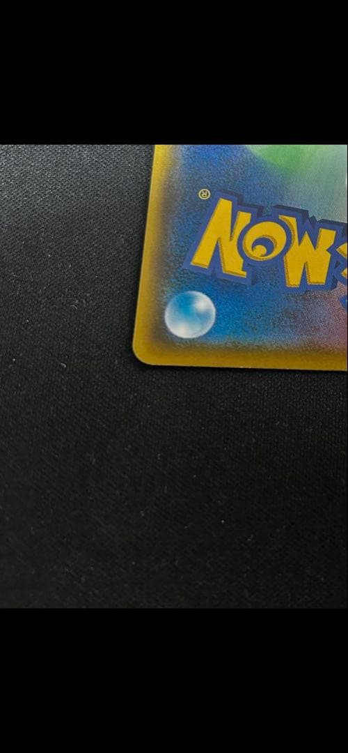 コダック：ムンク展×ポケモンカードゲーム PROMO SM-Pプロモカード 2…