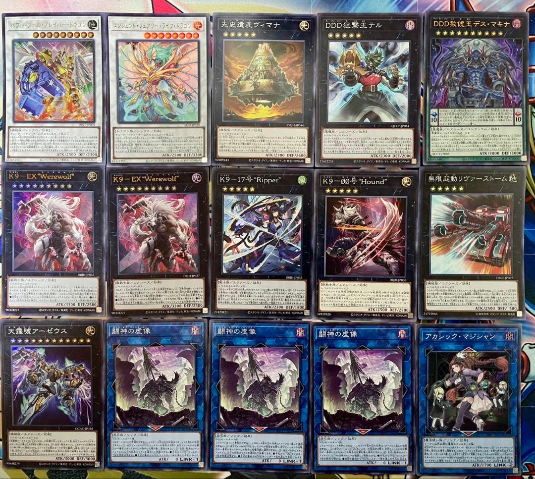DK K9VSデッキ 本格構築 K9 VS ヴァンキッシュソウル - メルカリ