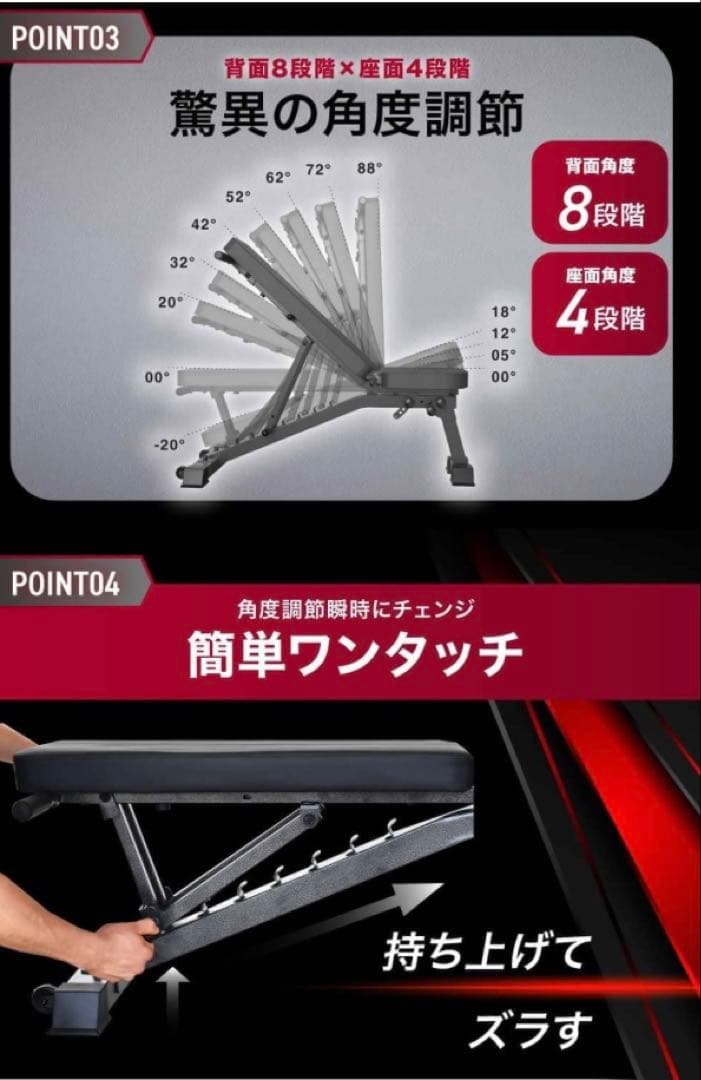 イノツテ様BARWINGインクラインベンチ 船橋市お引き取り