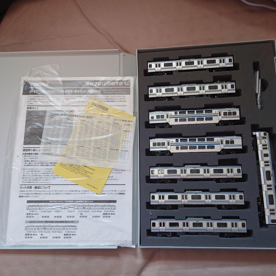 JR E217系 98720/98721 15両セット