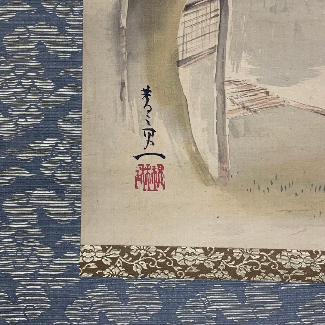 掛軸 鈴木其一 青々其一 洗馬之図 木箱 2-53 - メルカリ