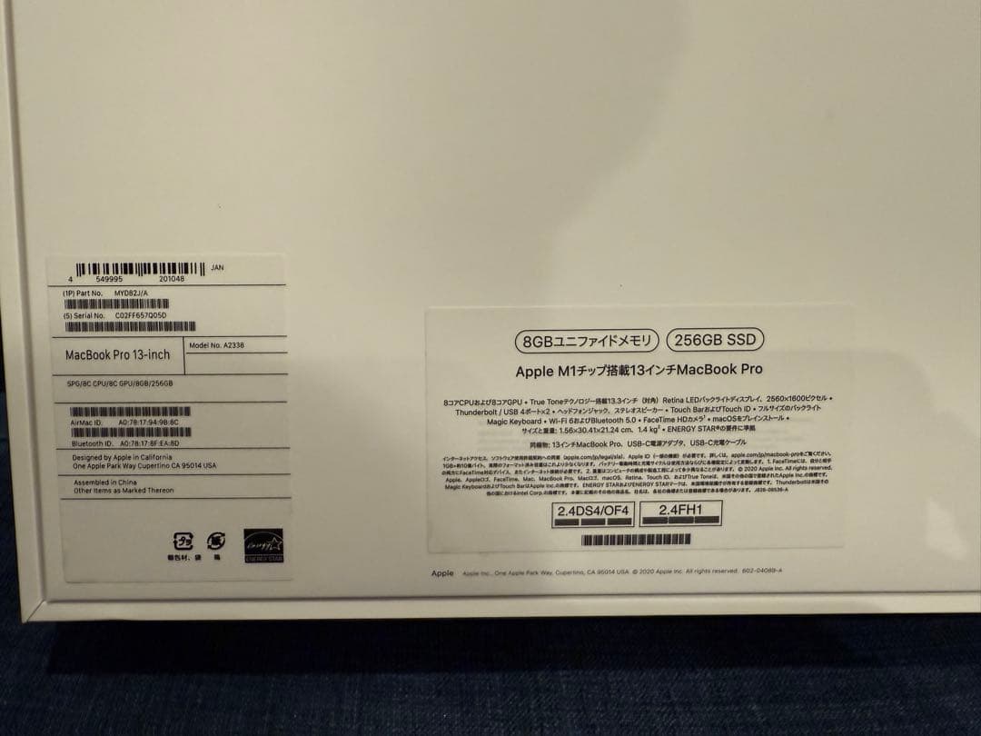 MacBookPro M1/8GB/256GB Magic Mouse セット - メルカリ