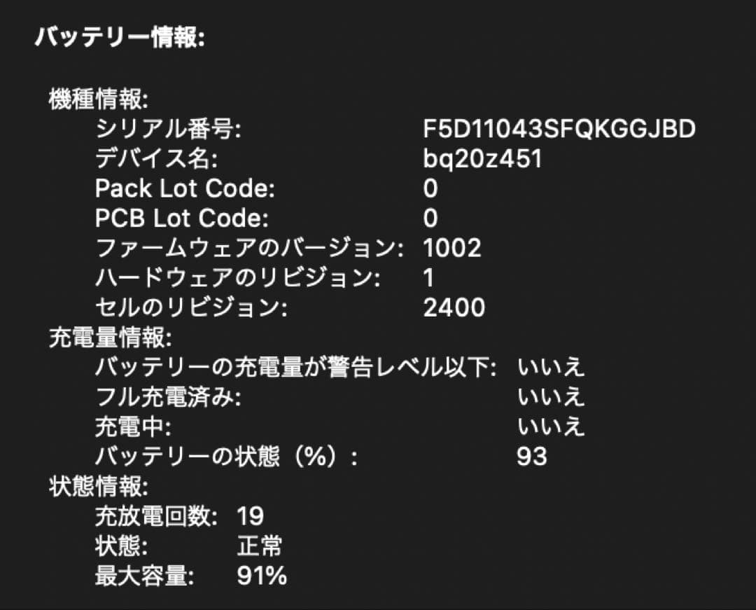 MacBookPro M1/8GB/256GB Magic Mouse セット - メルカリ