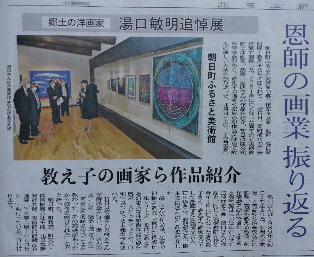 美術館収蔵お勧め!!軍艦島から着想「島の図」F10号 巨匠 石田 歩 氏の代表作